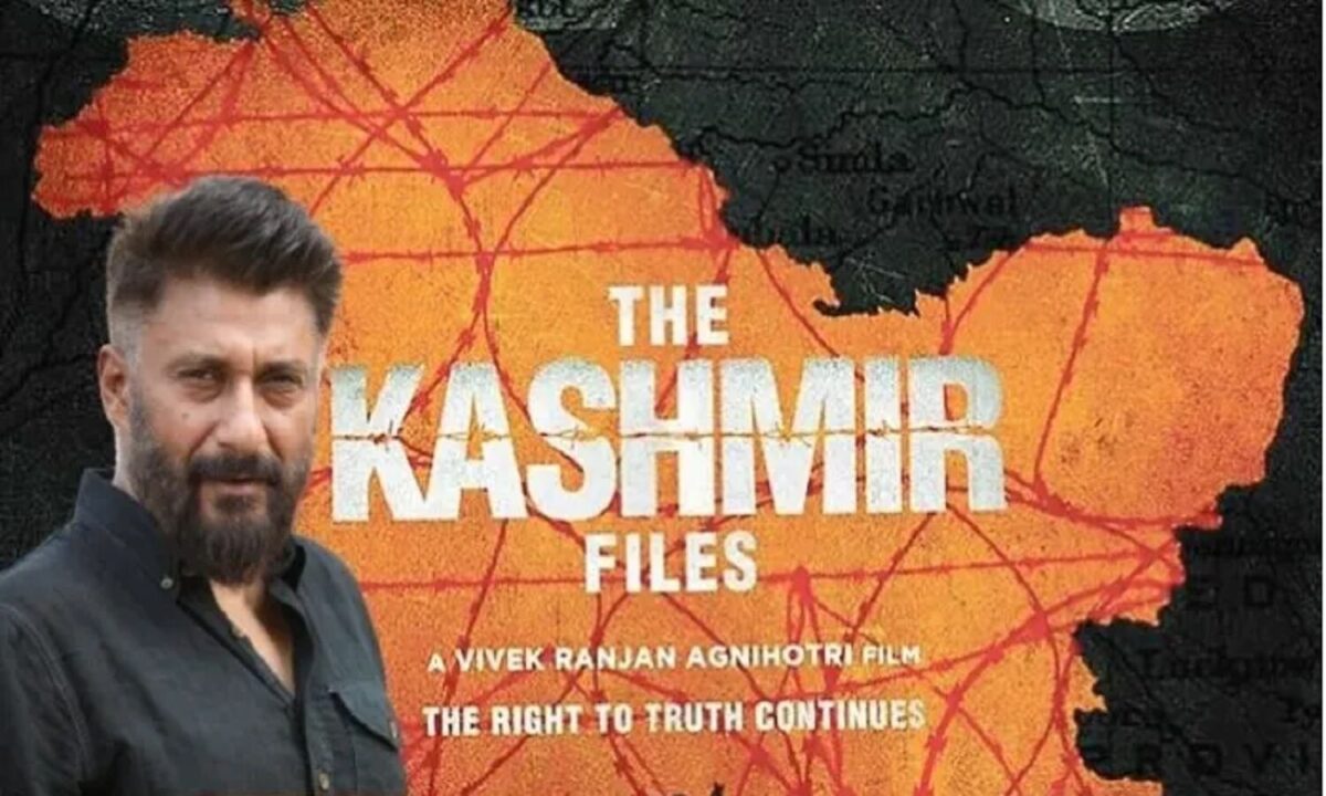 'The Kashmir Files' जल्द देख सकते हैं घर बैठे, इस OTT प्लेटफॉर्म पर हुई रिलीज