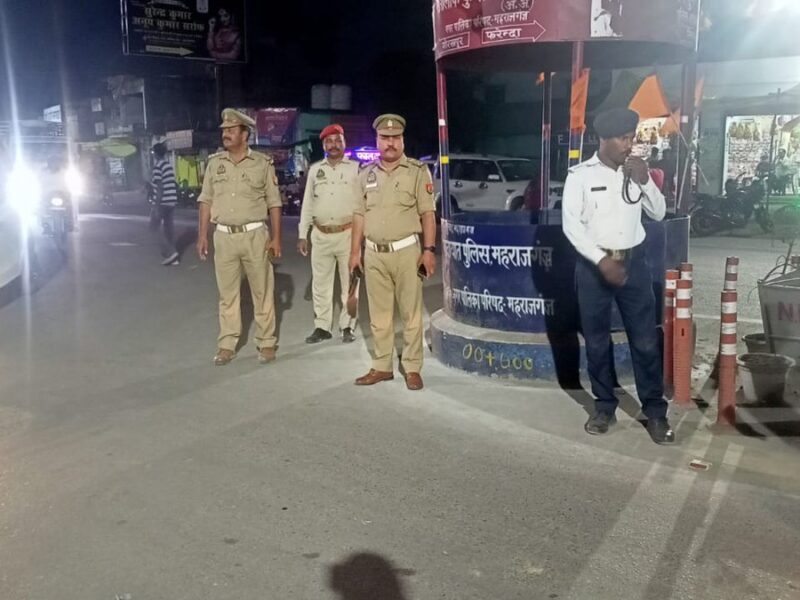 महराजगंज पुलिस