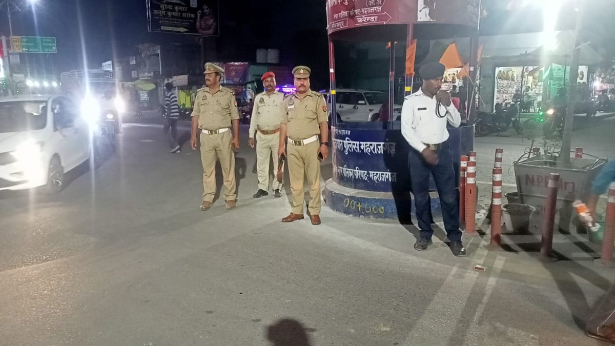 महराजगंज पुलिस