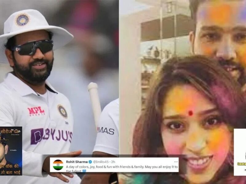 "ईद पर तुमको जानवर कटने की तकलीफ नहीं होती" होली की बधाई Rohit Sharma को पड़ गया भारी, कट्टर हिंदू फैंस ने जमकर किया गया ट्रोल