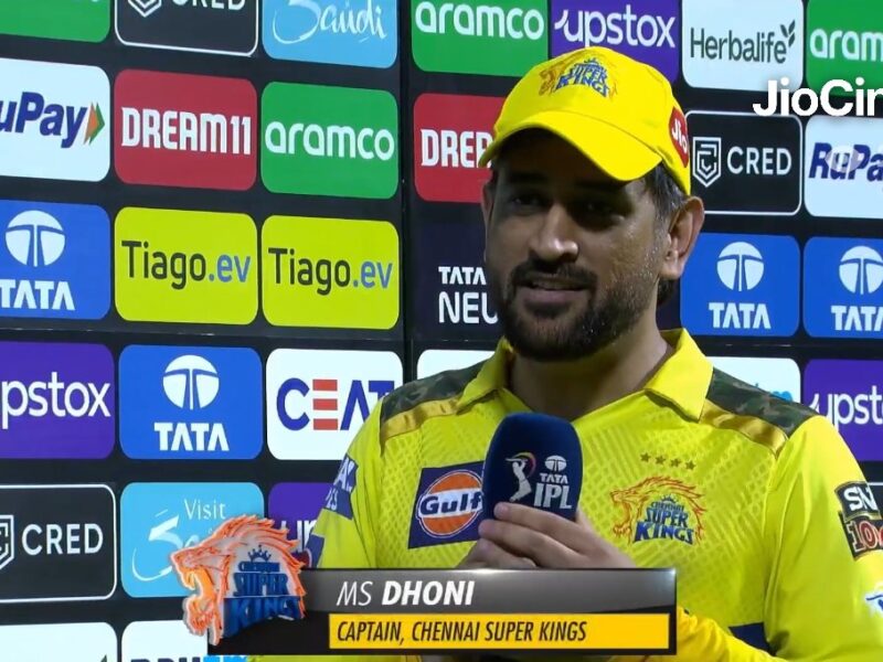 MS DHONI