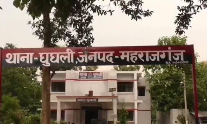 गेस्टहाउस में पुलिस ने मारी छापा