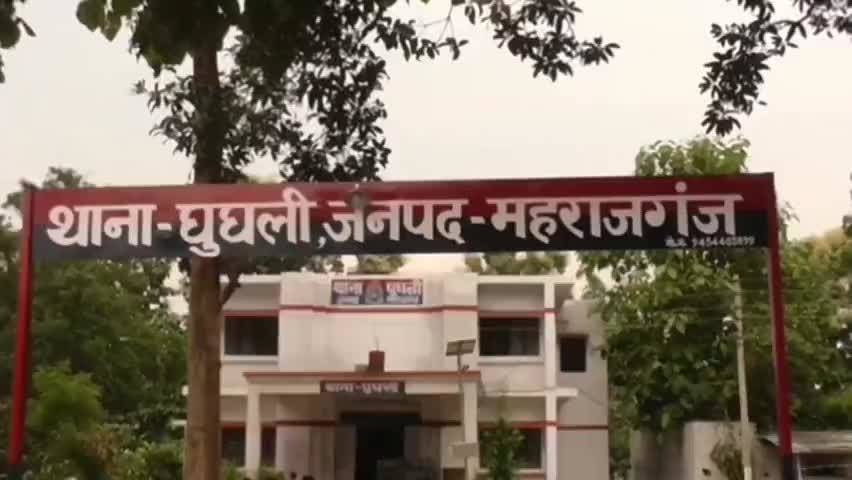 गेस्टहाउस में पुलिस ने मारी छापा